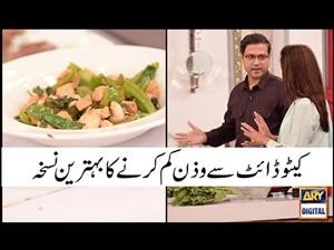 Keto Free Meal Plan for Beginners